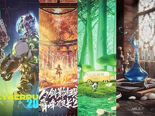 OC第十期学员作品——NiaoNiao的C4D课堂（上) 