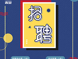 海报