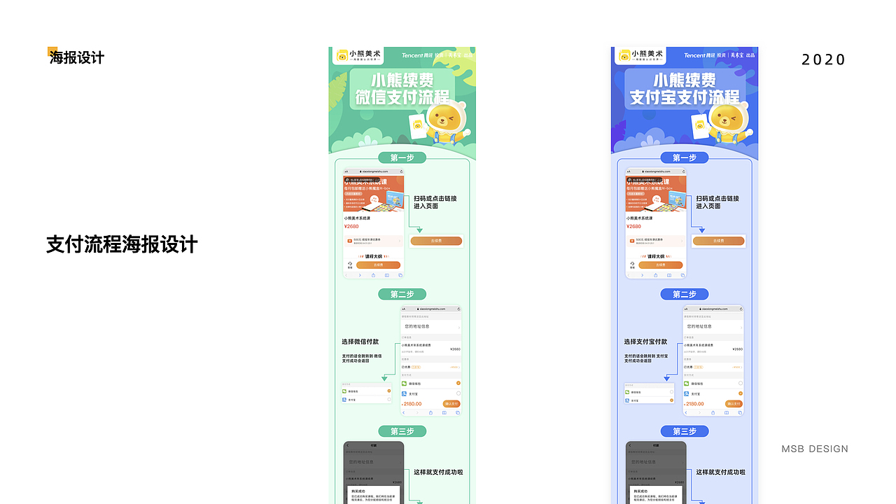 小李的2020年终总结（图ZMjM2Nzg4NTA4） - 海报 - 站酷设计师借晚风y原创素材 - 站酷ZCOOL