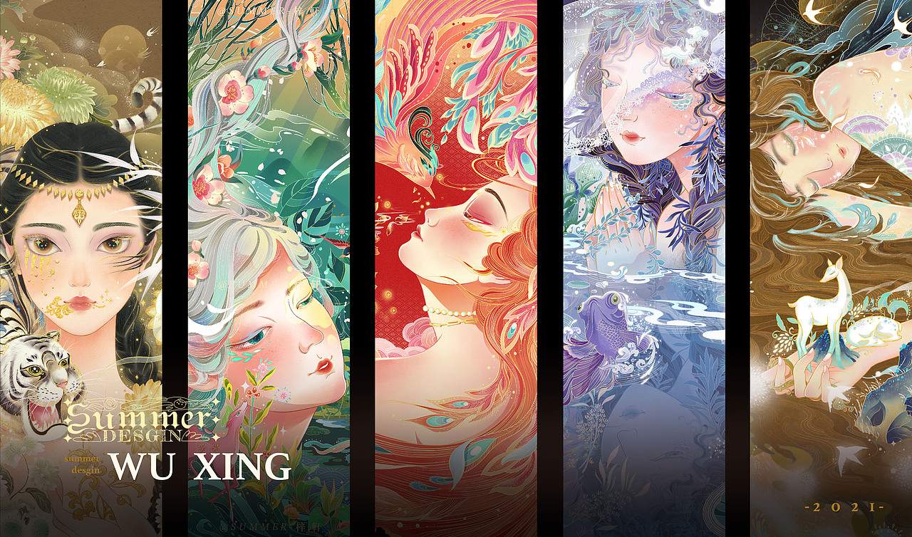 五行|插画|商业插画|summer梓轩_原创作品-站酷zcool