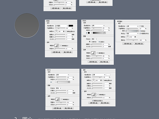 電量圖標(biāo) 制作過程解析 附帶psd文件（個(gè)人主頁-ZMzE4NzM3Ng==） - 圖標(biāo) - 站酷設(shè)計(jì)師BDZJason原創(chuàng)素材 - 站酷ZCOOL