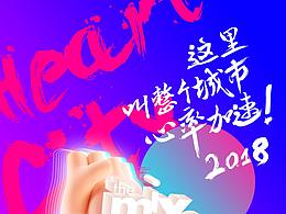 蒸汽波风格命题