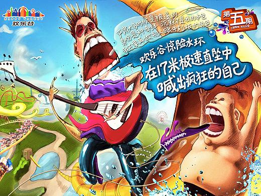 往期插画作品整合【商业】