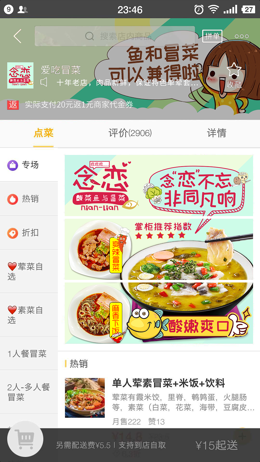 作品整理（图ZMTMxNDE2OTg0） - 其他平面 - 站酷设计师雅黑zz原创素材 - 站酷ZCOOL