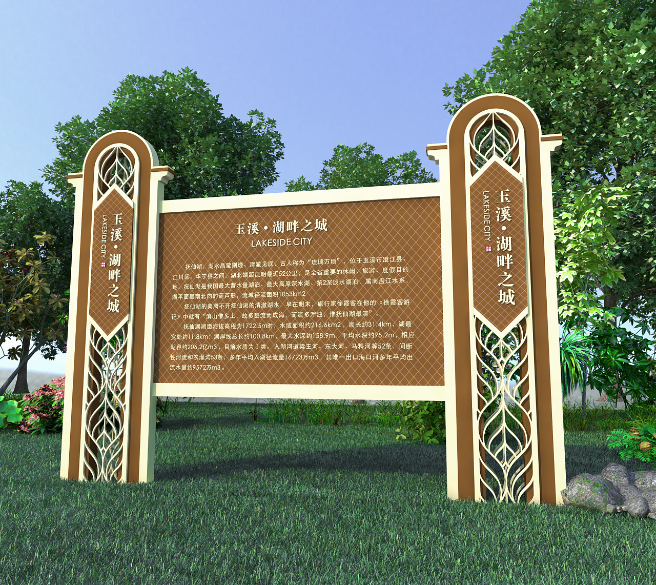 楼盘中式地产导视系统设计|空间|景观设计|攻城狮yj - 原创作品