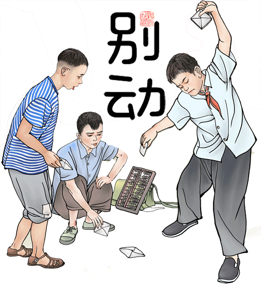 童年回忆-视频、动图、表情包（图ZMjA5ODMzMzYw） - 商业插画 - 站酷设计师杨越绘画原创素材 - 站酷ZCOOL
