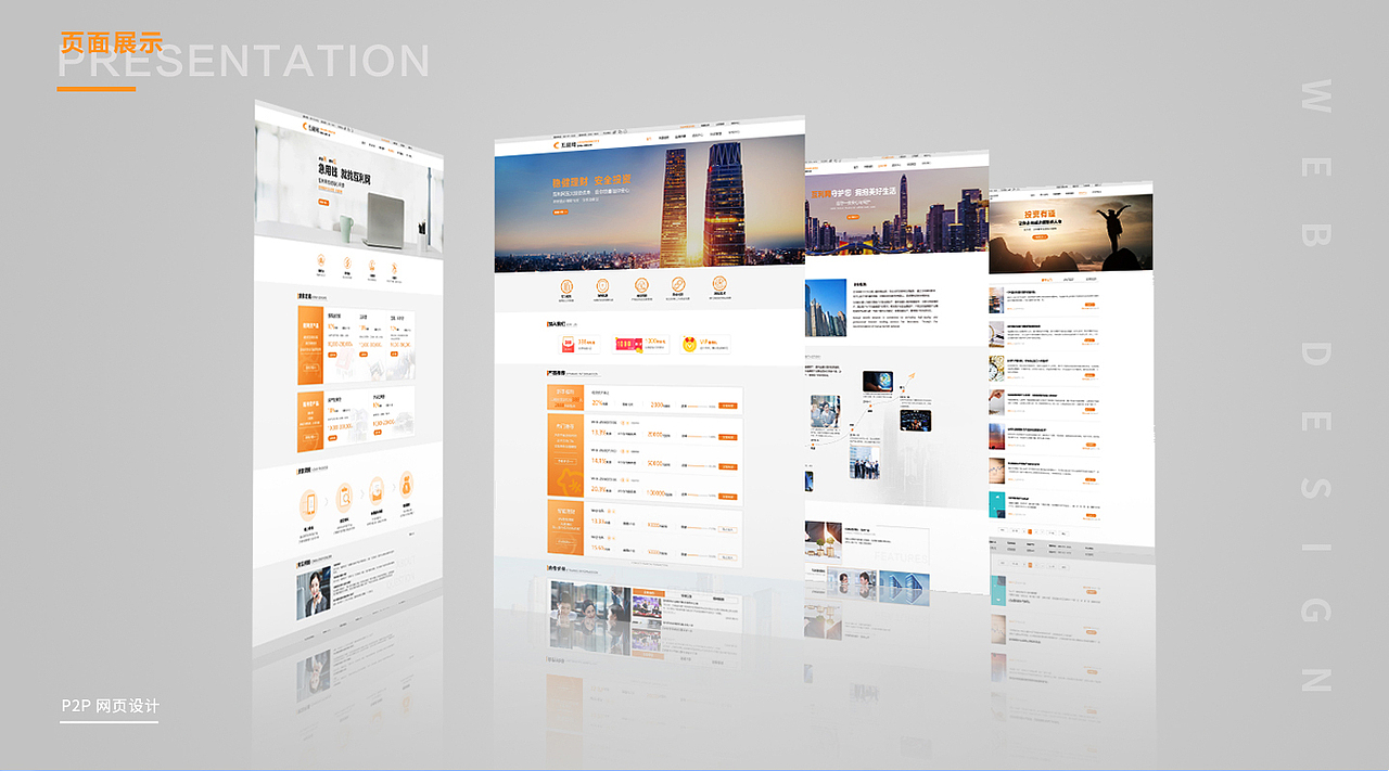 2020作品集（图ZMjMzNDcyMjMy） - APP界面 - 站酷设计师Omic原创素材 - 站酷ZCOOL