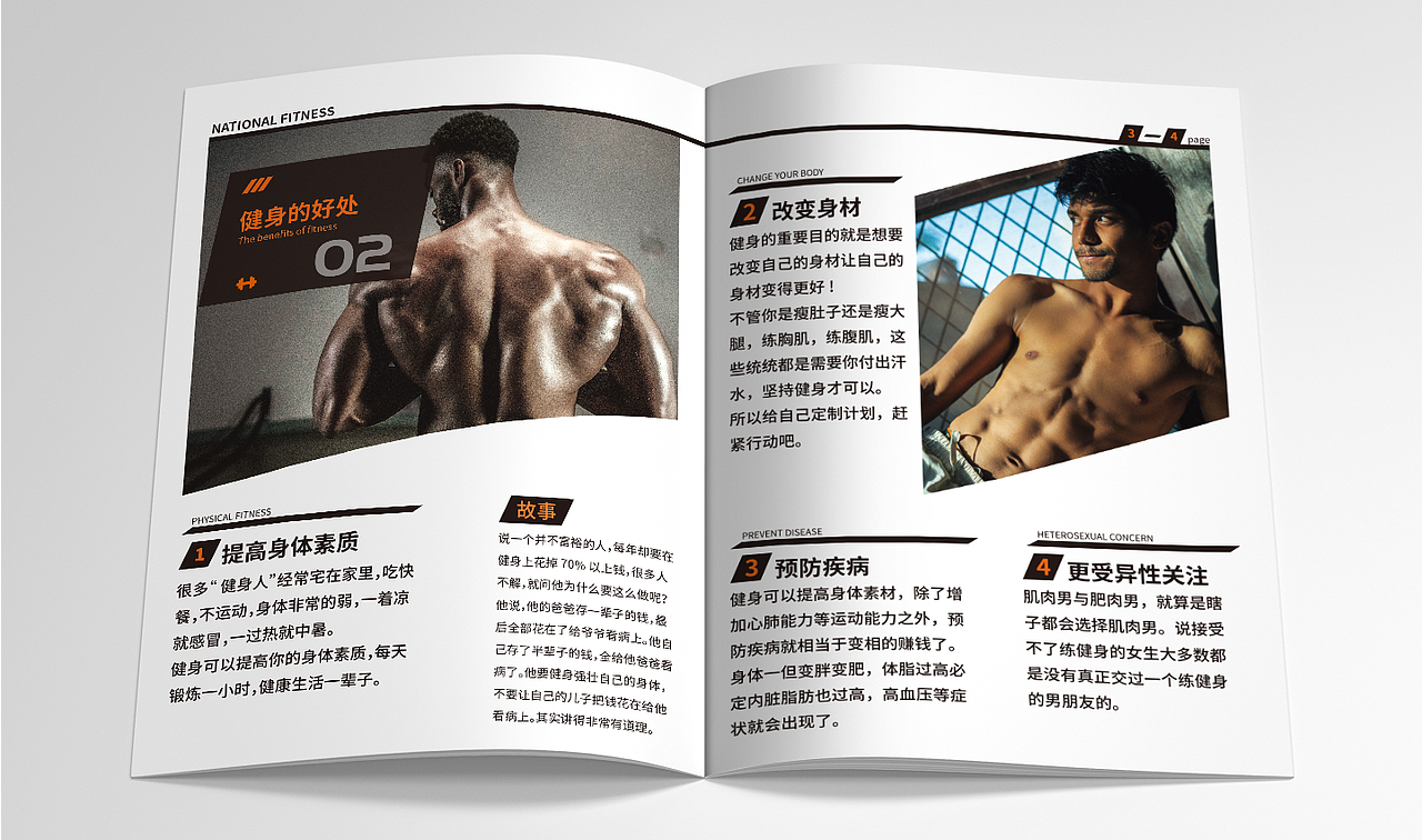 自学设计的作品集（图ZMjM1MzMxNDY0） - 海报 - 站酷设计师猫灵修原创素材 - 站酷ZCOOL