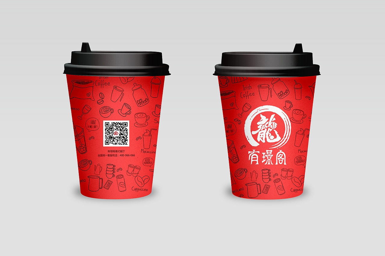 热饮杯 咖啡杯 纸杯设计效果图