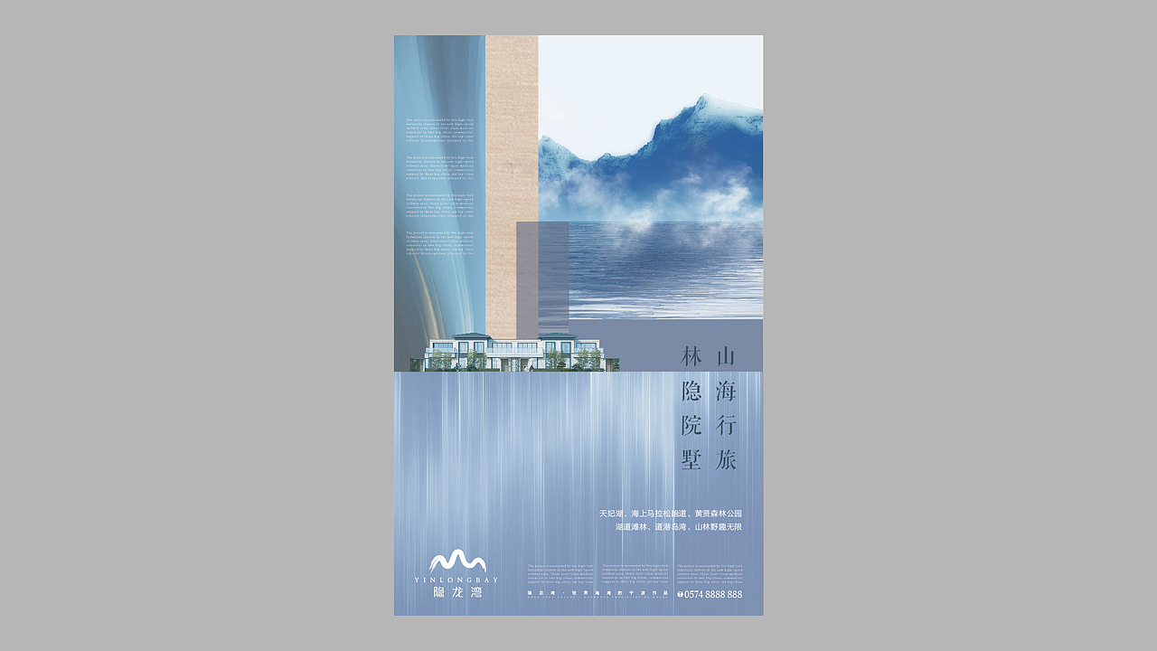 地产提案（二）（图ZMTg4NTIyMDQ0） - 品牌 - 站酷设计师洪U哈原创素材 - 站酷ZCOOL