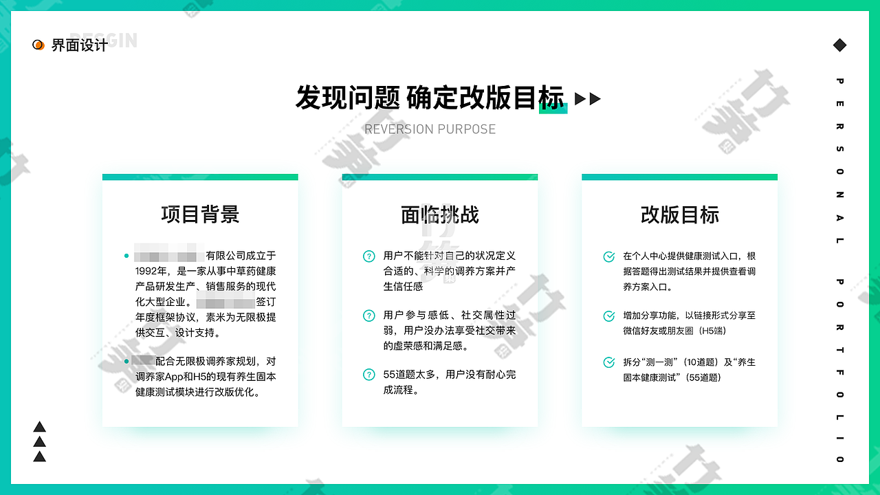 竹笋集90 瑶瑶个人作品集(图ZMTk5NjY4NzUy) - 其他UI - 站酷设计师竹笋集原创素材 - 站酷ZCOOL