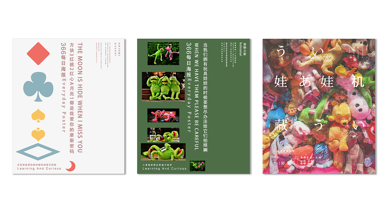 四月练习海报（图ZMjA1NjU0MDMy） - 海报 - 站酷设计师yzlmq原创素材 - 站酷ZCOOL