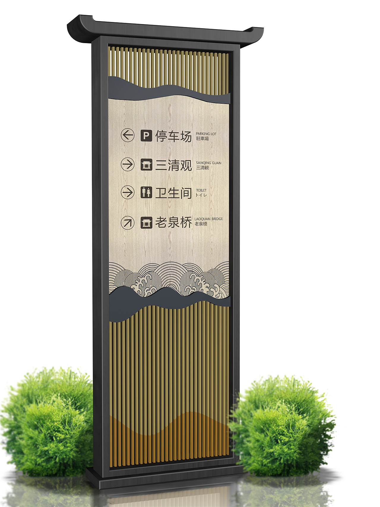 导视牌设计说明|导视牌设计图|导视牌设计欣赏（图ZMTkzMjM4NTUy） - 商业空间设计 - 站酷设计师导视系统设计原创素材 - 站酷ZCOOL