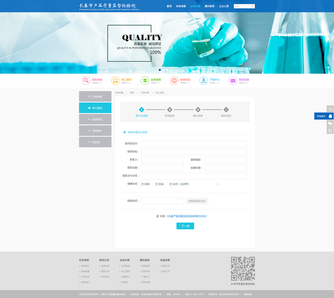 已上线政府官网（图ZMjE2NTg3MjA0） - 企业官网 - 站酷设计师麻衣的小窝原创素材 - 站酷ZCOOL