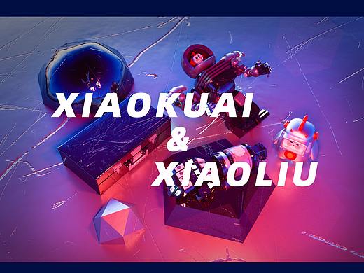 《2031 快 让未来发生》IP形象