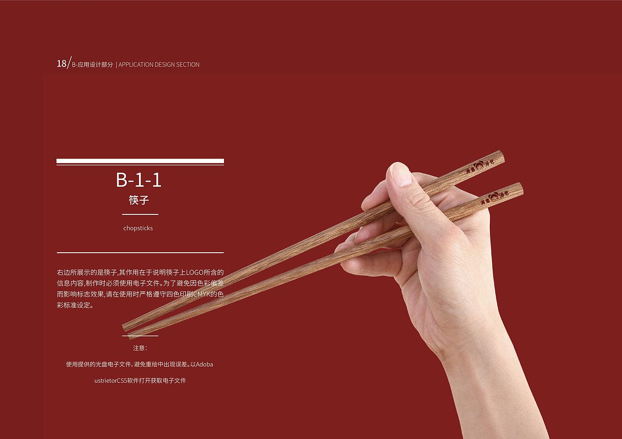 满意汤包品牌VI设计及品牌视觉识别手册（图ZMjgxNjM5NDg0） - 品牌 - 站酷设计师涵堡酱原创素材 - 站酷ZCOOL