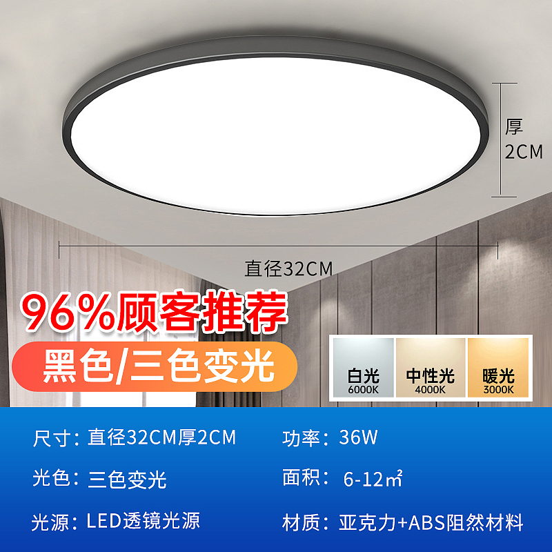 三防吸顶灯 岁忆
