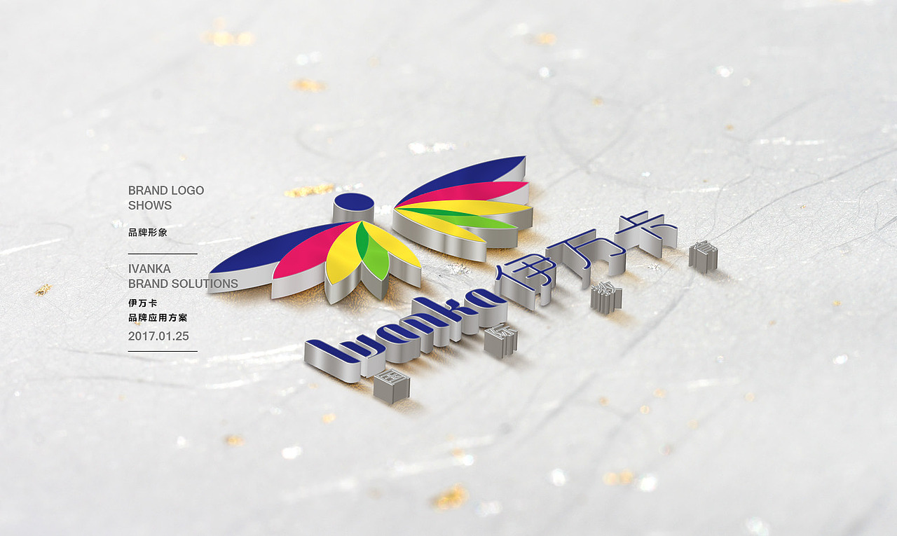 伊万卡国际教育logo（图ZOTMyNTg3MTY=） - Logo - 站酷设计师今夜无风便是雨原创素材 - 站酷ZCOOL