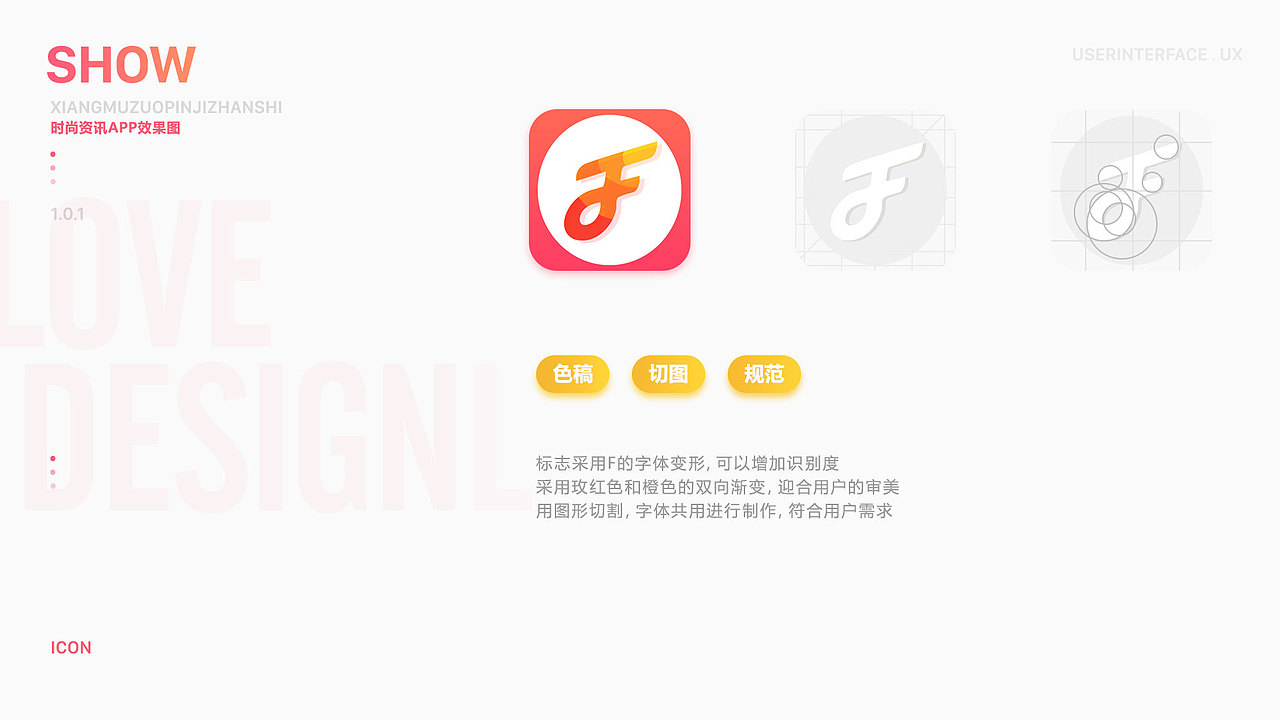 年终作品 精彩呈现（图ZMTAwODgyMjM2） - APP界面 - 站酷设计师栗子是闪电原创素材 - 站酷ZCOOL