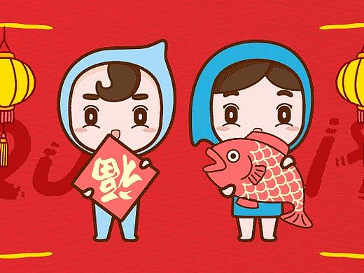 【表情包】幸而有你春节日常表情包