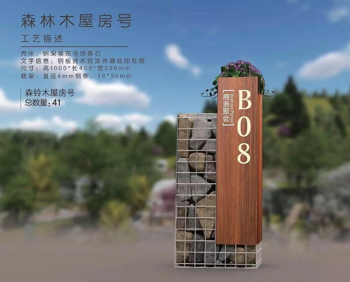 导视-三峡房车露营地