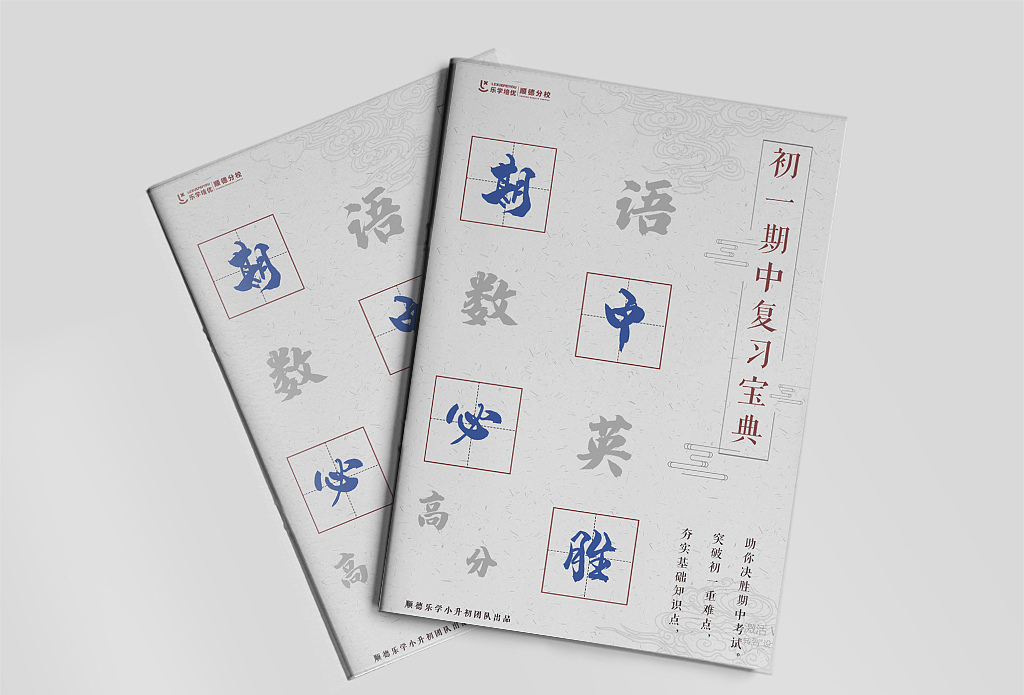 极简封面设计三则（图ZMjE5NTEyMDcy） - 书籍/画册 - 站酷设计师陈森森william原创素材 - 站酷ZCOOL