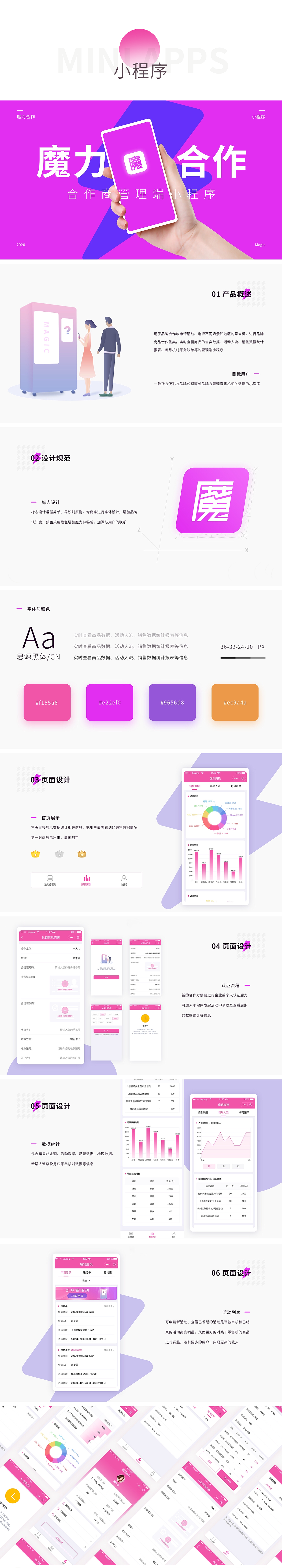 作品集（图ZMjQ2NTQ1MTc2） - 软件界面 - 站酷设计师是沙漏啊原创素材 - 站酷ZCOOL
