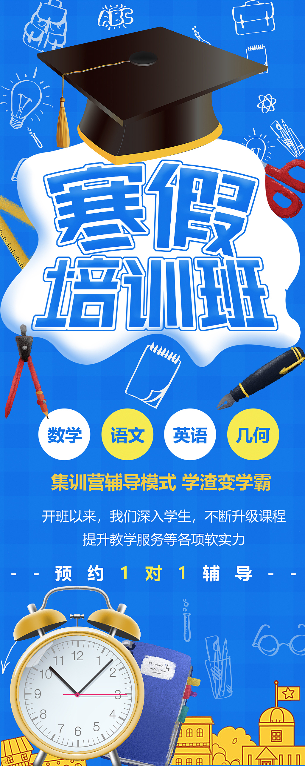 教育培训画册（图ZMjYwNDM1MDI0） - 书籍/画册 - 站酷设计师要录力原创素材 - 站酷ZCOOL