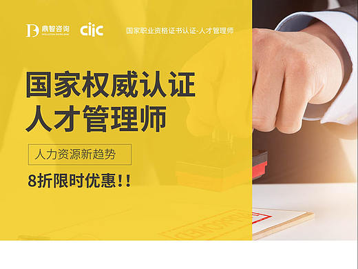 Poster long picture 扁平化长图（个人主页-ZNTQxNjUyMDQ=） - 海报 - 站酷设计师火星来的蠢萌君原创素材 - 站酷ZCOOL