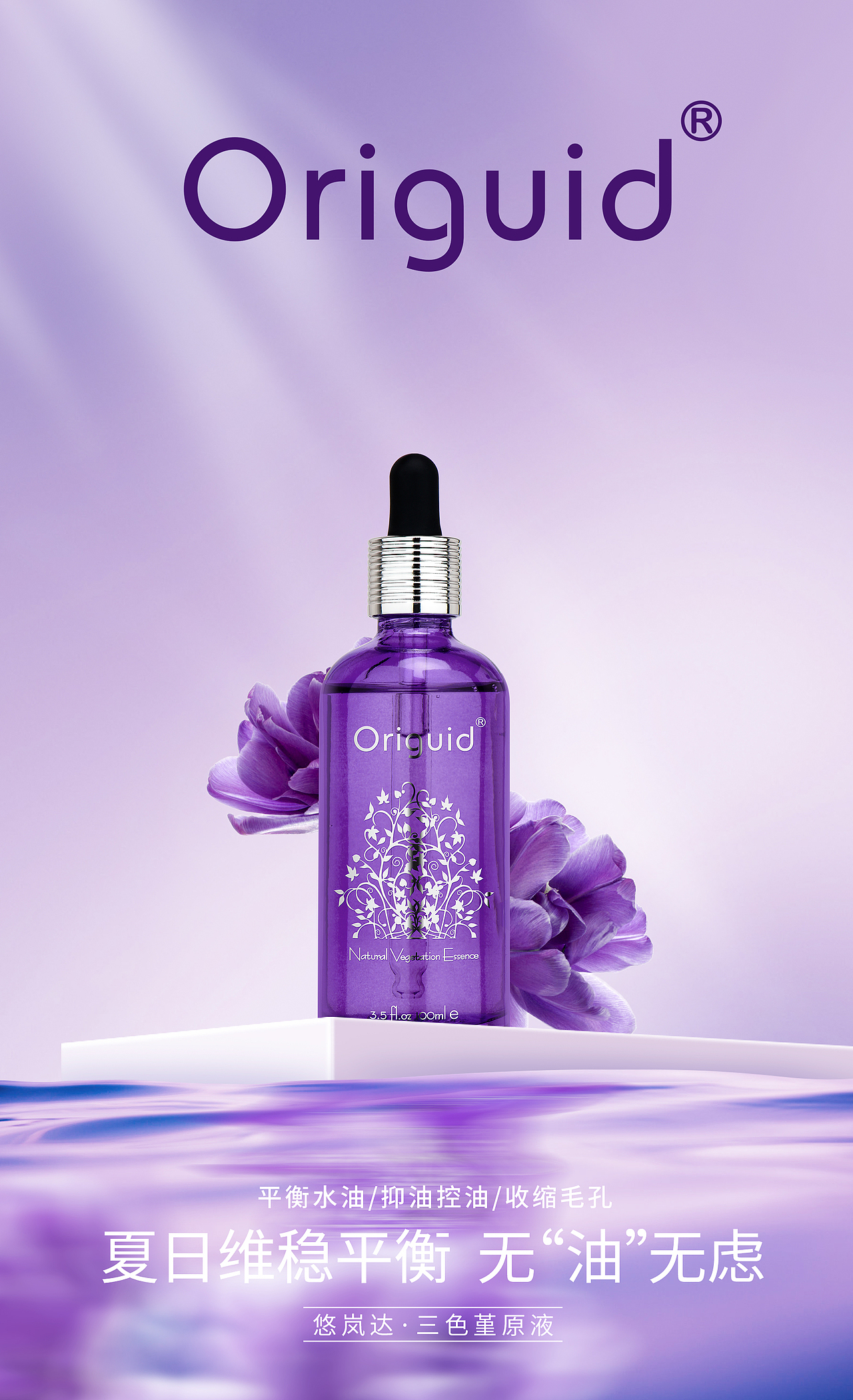 产品设计,产品后期,海报设计