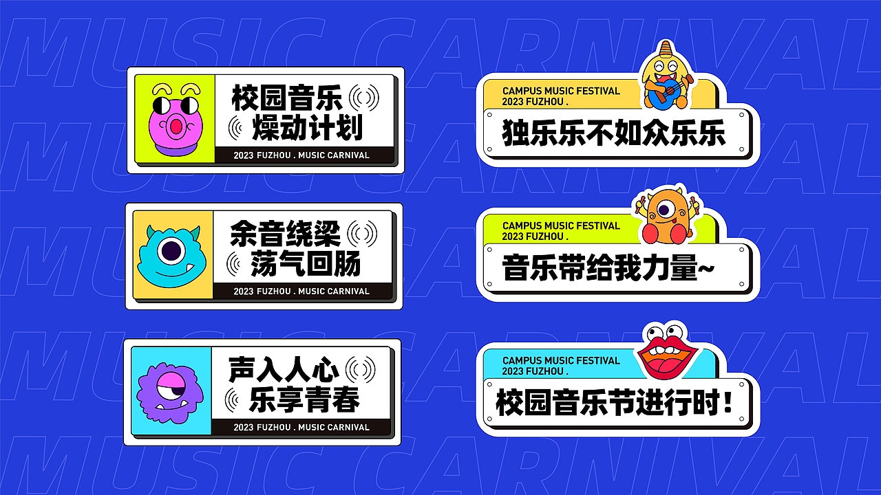 提案（图ZMzUxMDUyMzU2） - 品牌 - 站酷设计师Z94379115原创素材 - 站酷ZCOOL