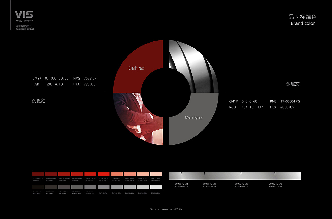 工厂VI设计|制造业品牌设计|工厂品牌设计制造业VI设计