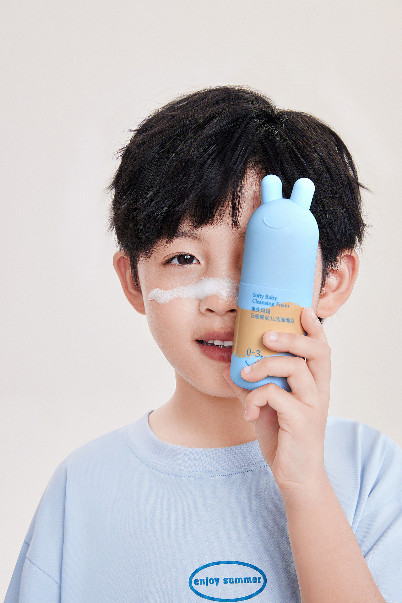 兔头妈妈儿童护肤品形象片