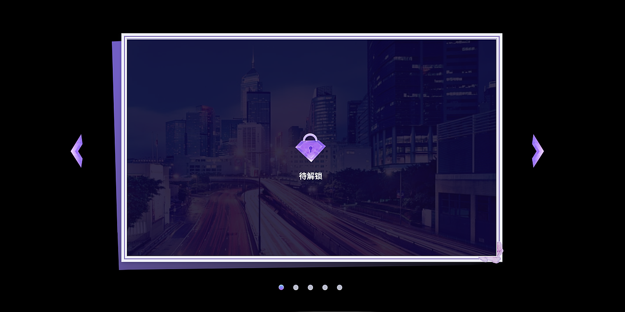 新兴另外一个项目VR界面设计（图ZMzM4MjAyMDYw） - 动效设计 - 站酷设计师QoLo安原创素材 - 站酷ZCOOL