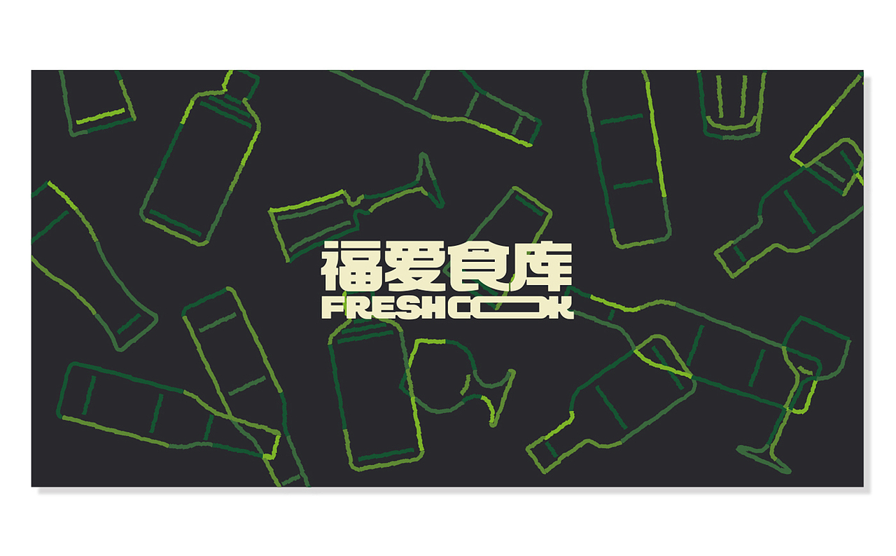 FRESHCOOK 福爱食库 | VI 物料设计（图ZMzAyNTE0MDA0） - 品牌 - 站酷设计师klikli原创素材 - 站酷ZCOOL