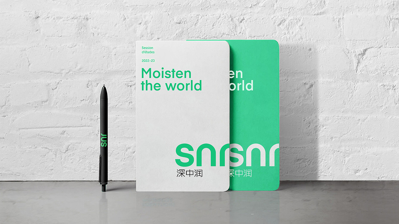 深圳深中润投资品牌LOGO、VI系统设计（图ZMzY2MDg1NzA4） - 品牌 - 站酷设计师华世品牌设计原创素材 - 站酷ZCOOL