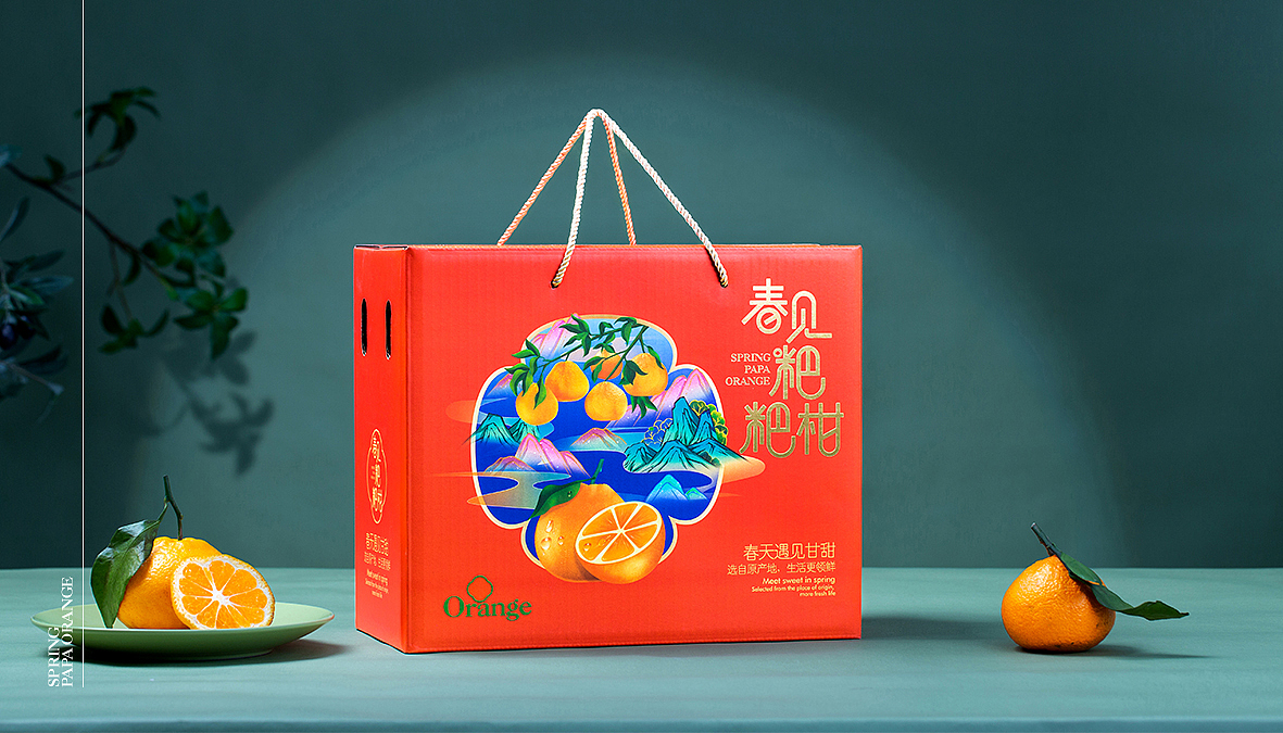 春见耙耙柑农产礼盒（图ZMzYyMzIwMDA0） - 包装 - 站酷设计师六洱原创素材 - 站酷ZCOOL