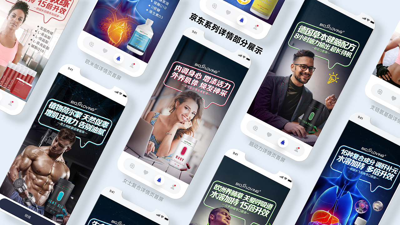 2022年终总结-个人部分作品集（图ZMzM1MDE2MDcy） - 电商 - 站酷设计师晨汪汪原创素材 - 站酷ZCOOL