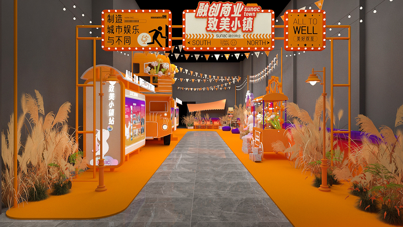 融创招商发布会2023【舞美设计，通道设计】（图ZMzU3ODYxMjYw） - 其他 - 站酷设计师活动设计啊辉原创素材 - 站酷ZCOOL