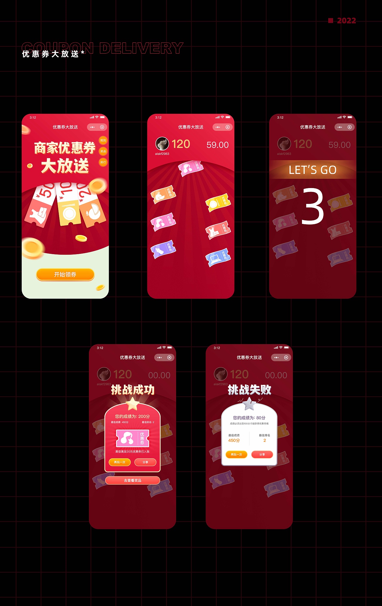 运营活动/小智吉祥物