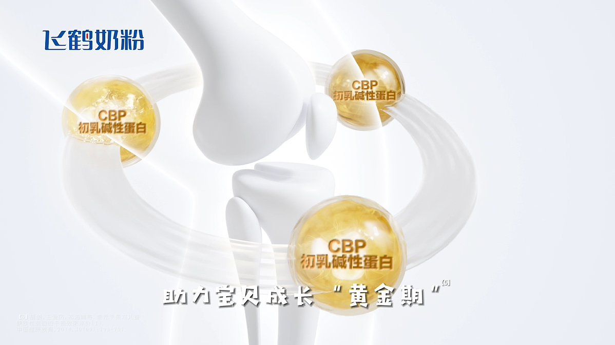 飞鹤奶粉（图ZMzY4ODg2MDQw） - 产品 - 站酷设计师二月的自由原创素材 - 站酷ZCOOL
