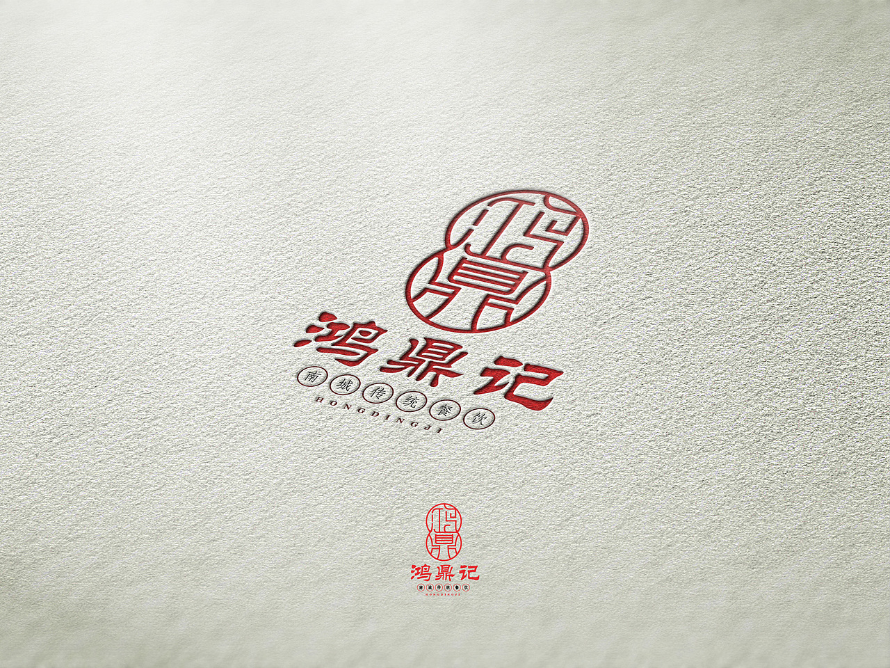 logo要大（图ZMjk2NzM4OTc2） - Logo - 站酷设计师达芬奇丶怪原创素材 - 站酷ZCOOL