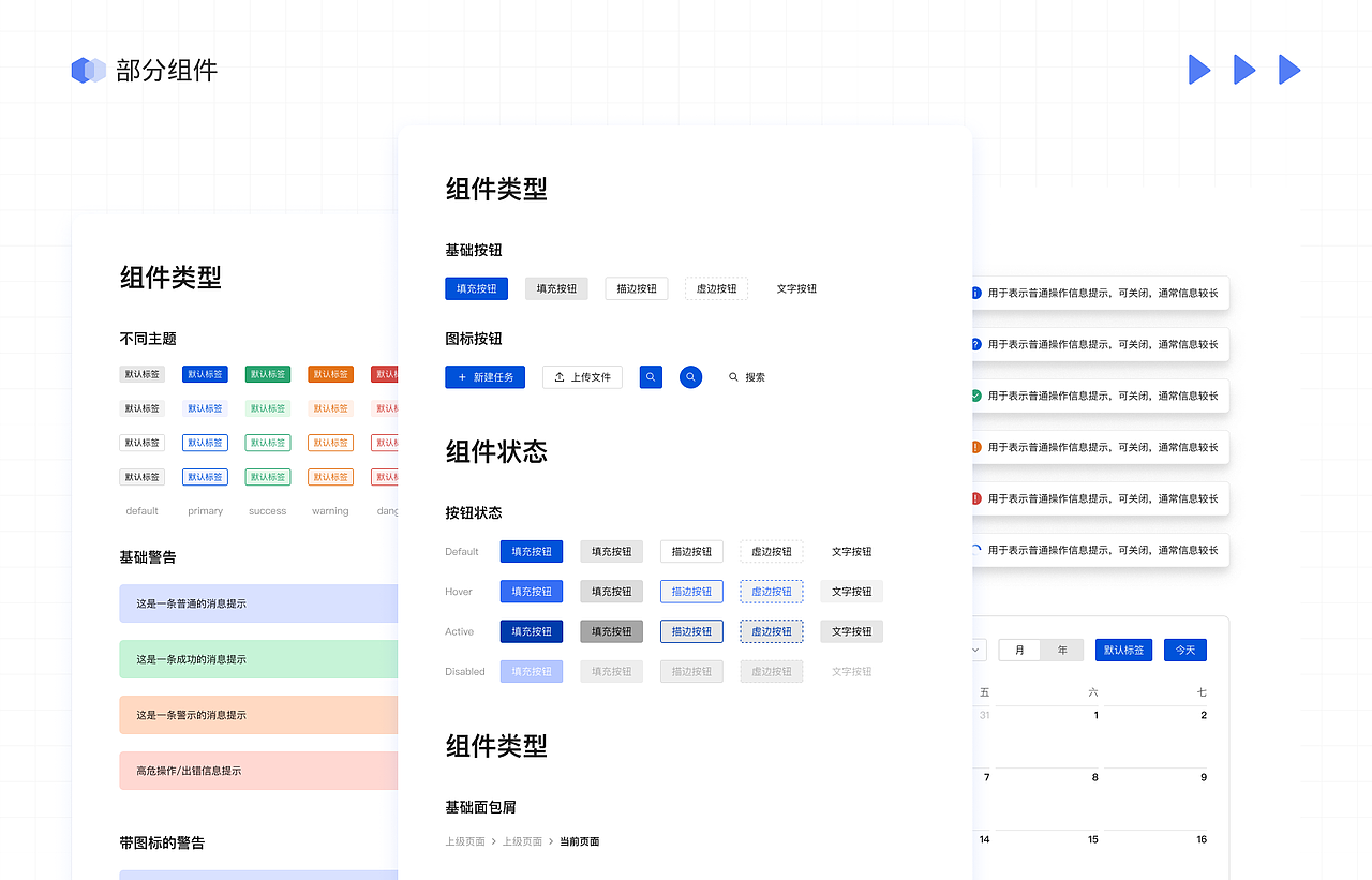UI设计 | 年度工作汇报（图ZMzU3NzgzMjEy） - APP界面 - 站酷设计师Z04702775原创素材 - 站酷ZCOOL