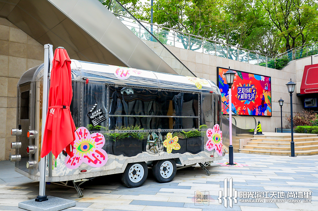 上海·徐汇阳光滨江尚湾里