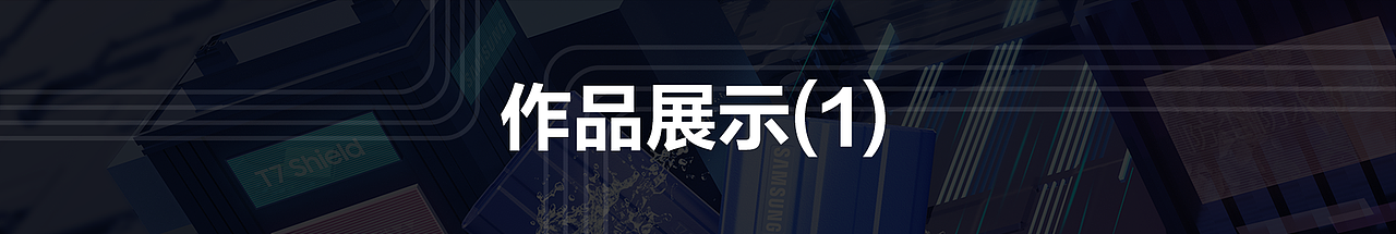 闪耀星动（图ZMzAzNzQ1MTc2） - 海报 - 站酷设计师刘柏麟原创素材 - 站酷ZCOOL