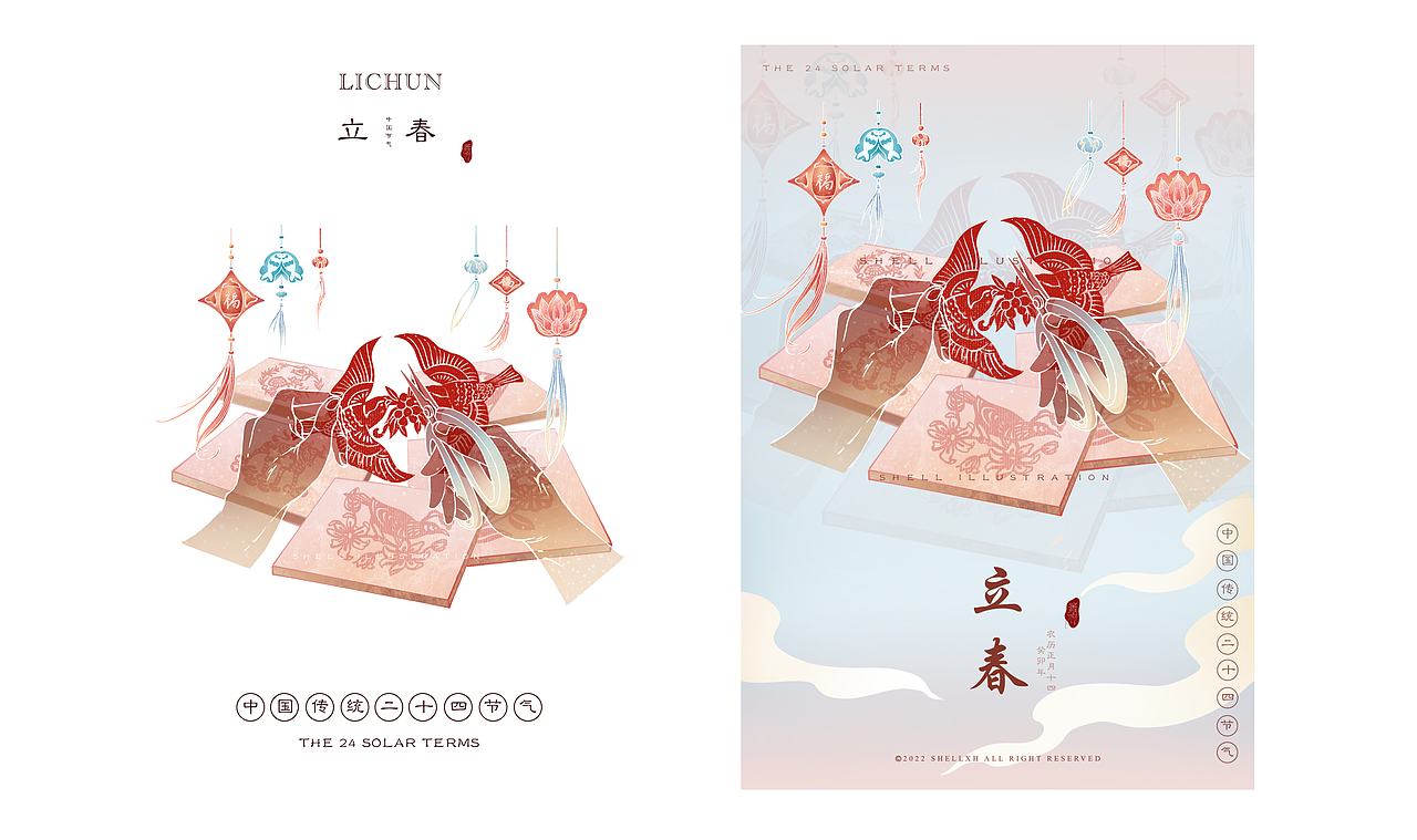 二十四节气上半年 春夏篇（图ZMzE2MzM0MTM2） - 商业插画 - 站酷设计师shellxh原创素材 - 站酷ZCOOL