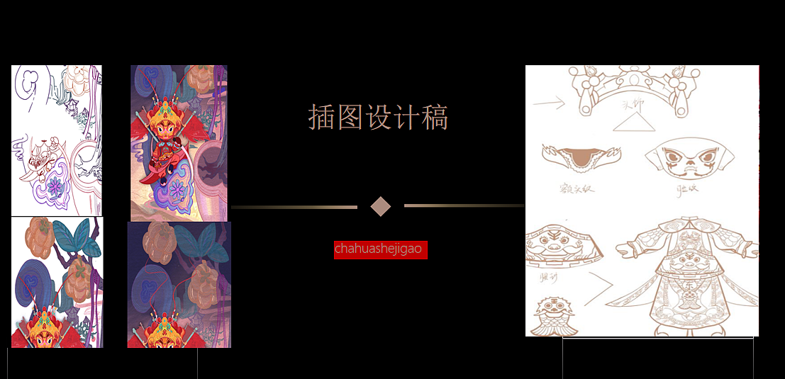 傩戏五猖ip设计（内含插画） | 视觉图像研究（图ZMzM4NDM3ODUy） - IP形象 - 站酷设计师莲华三喻原创素材 - 站酷ZCOOL