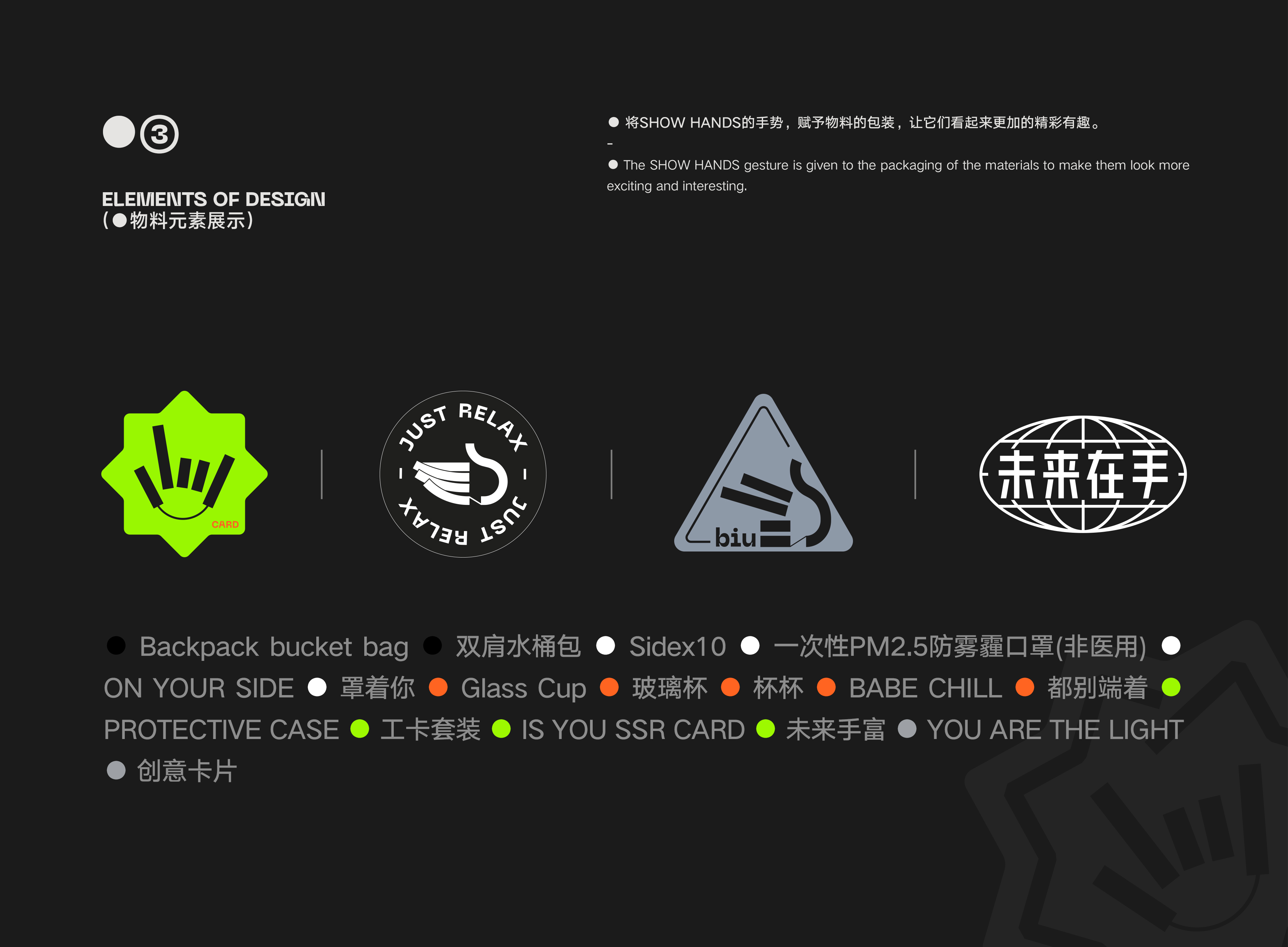 快手2022校招限定礼盒（图ZMzA4MjgyODUy） - 品牌 - 站酷设计师快手运营设计中心原创素材 - 站酷ZCOOL