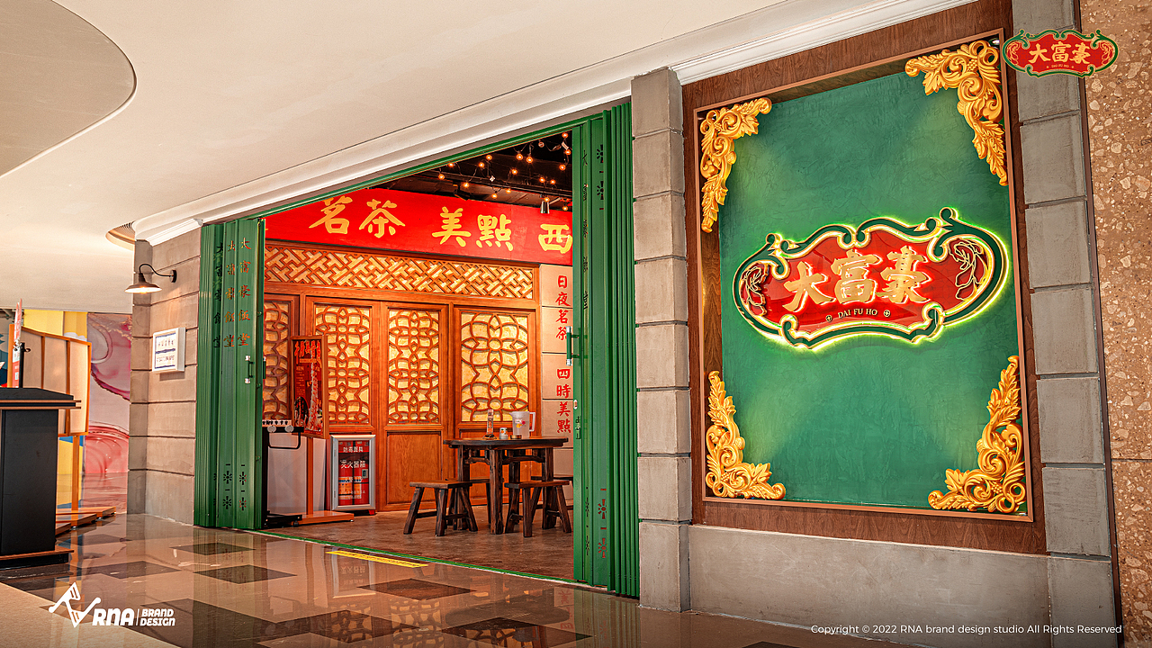 大富豪饭堂 品牌全案设计丨RNA视觉(图ZMzEyNzgyMjcy) - 品牌 - 站酷设计师RNA视觉重构原创素材 - 站酷ZCOOL