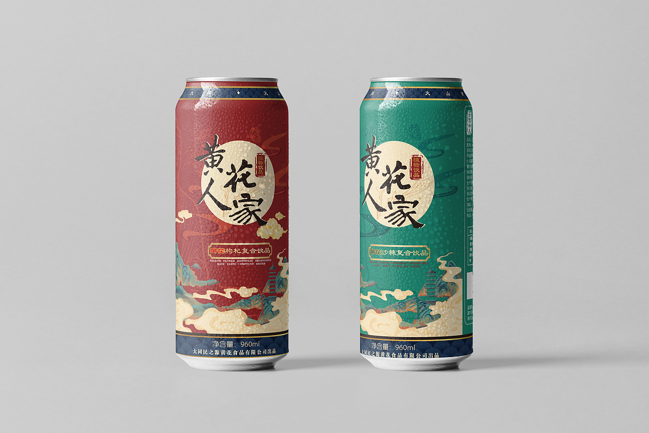 《八墩宏》农副产品包装设计